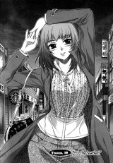 BUY NEW unbalance x unbalance - 183283 Premium Anime Print Poster